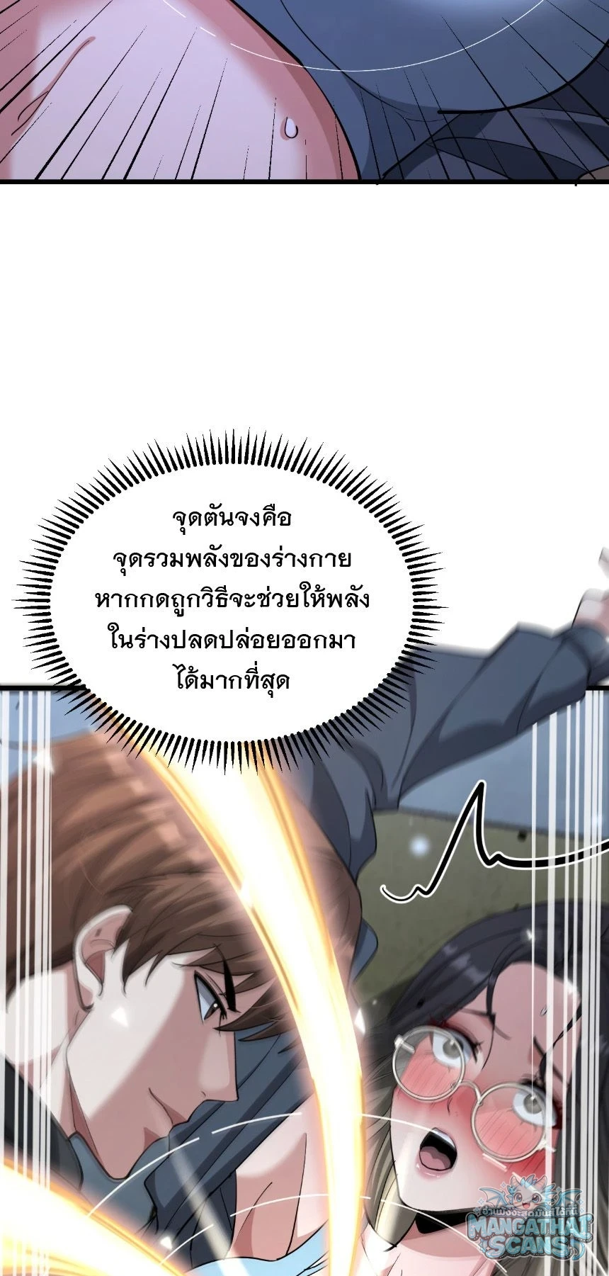 หน้า 33