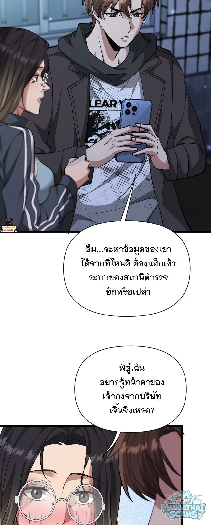 หน้า 39