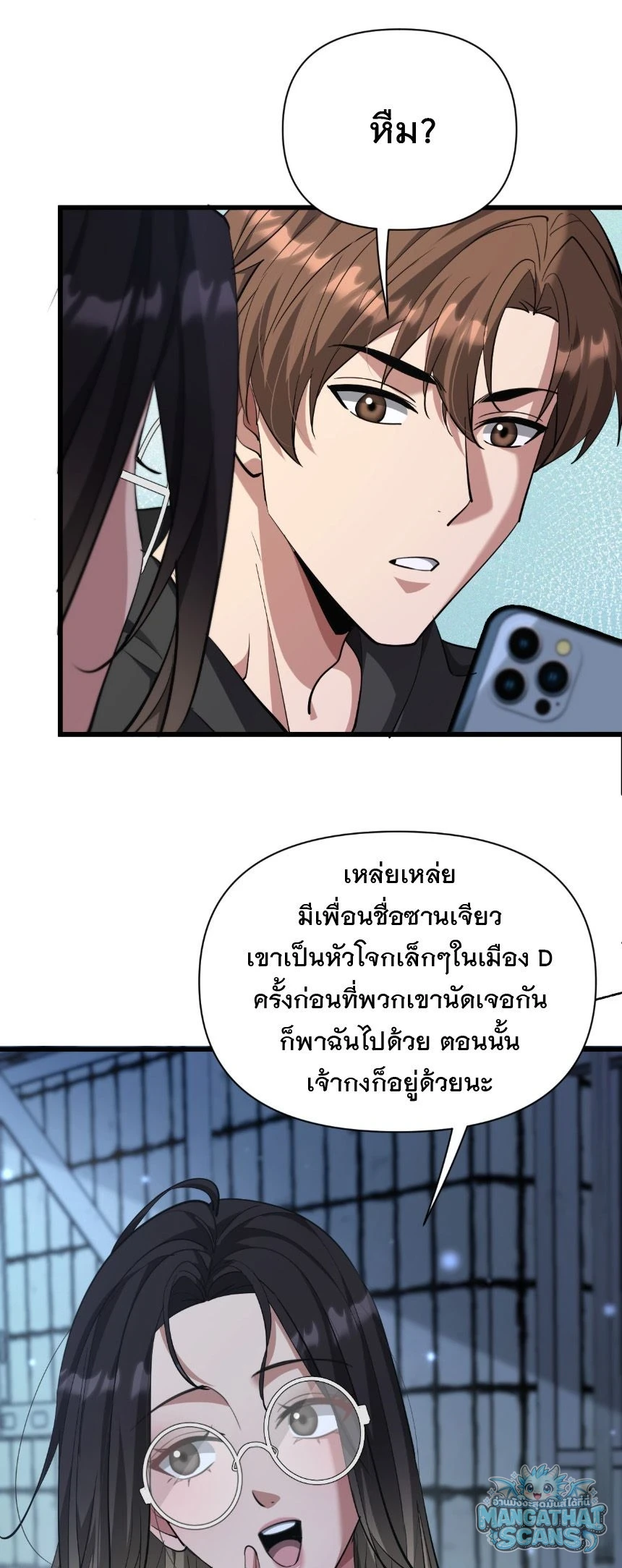 หน้า 41