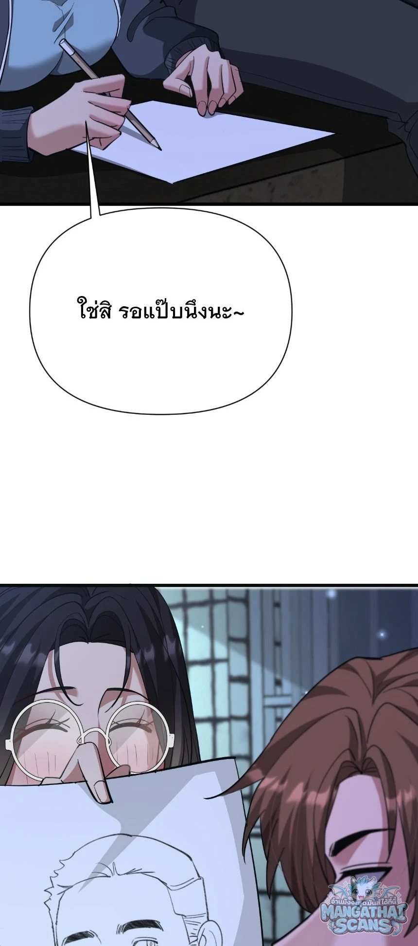 หน้า 44