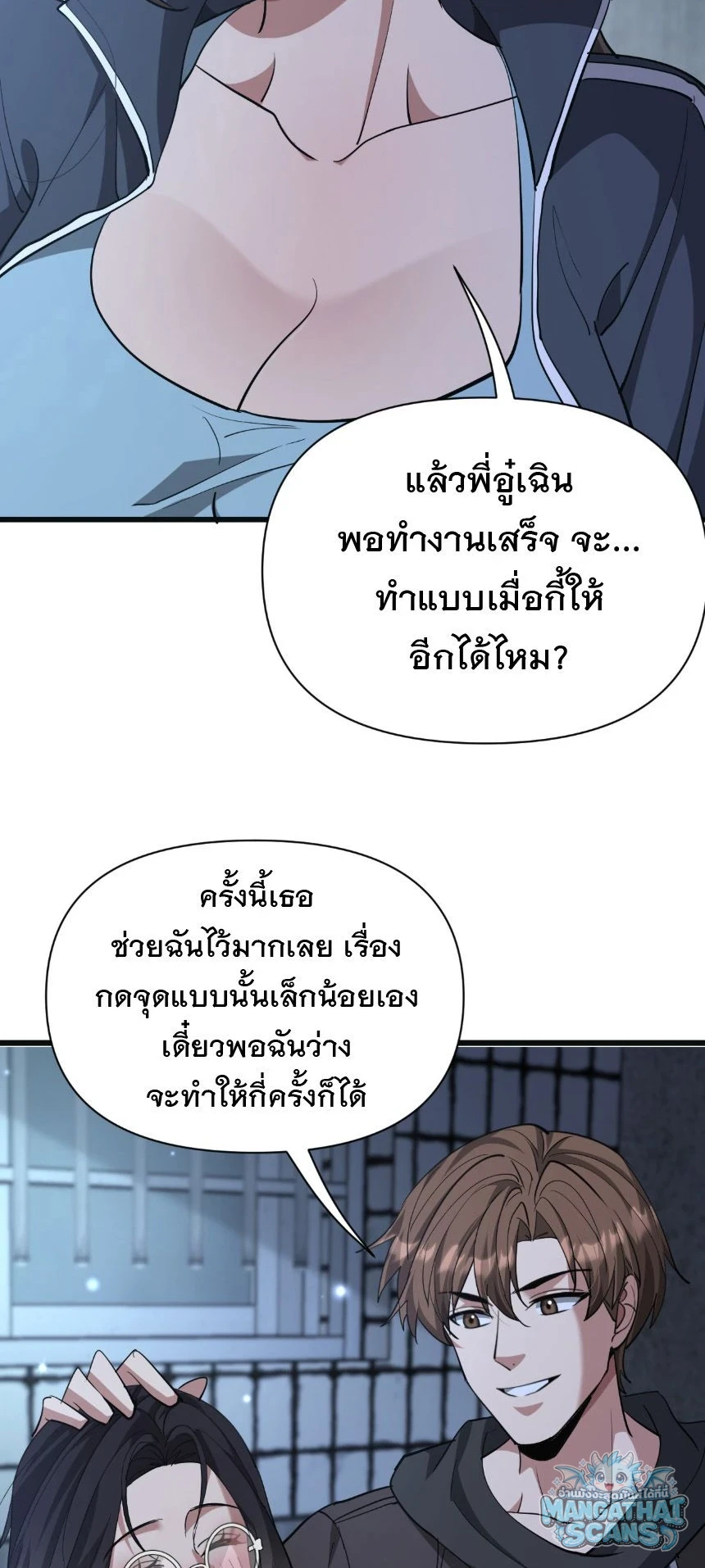หน้า 46