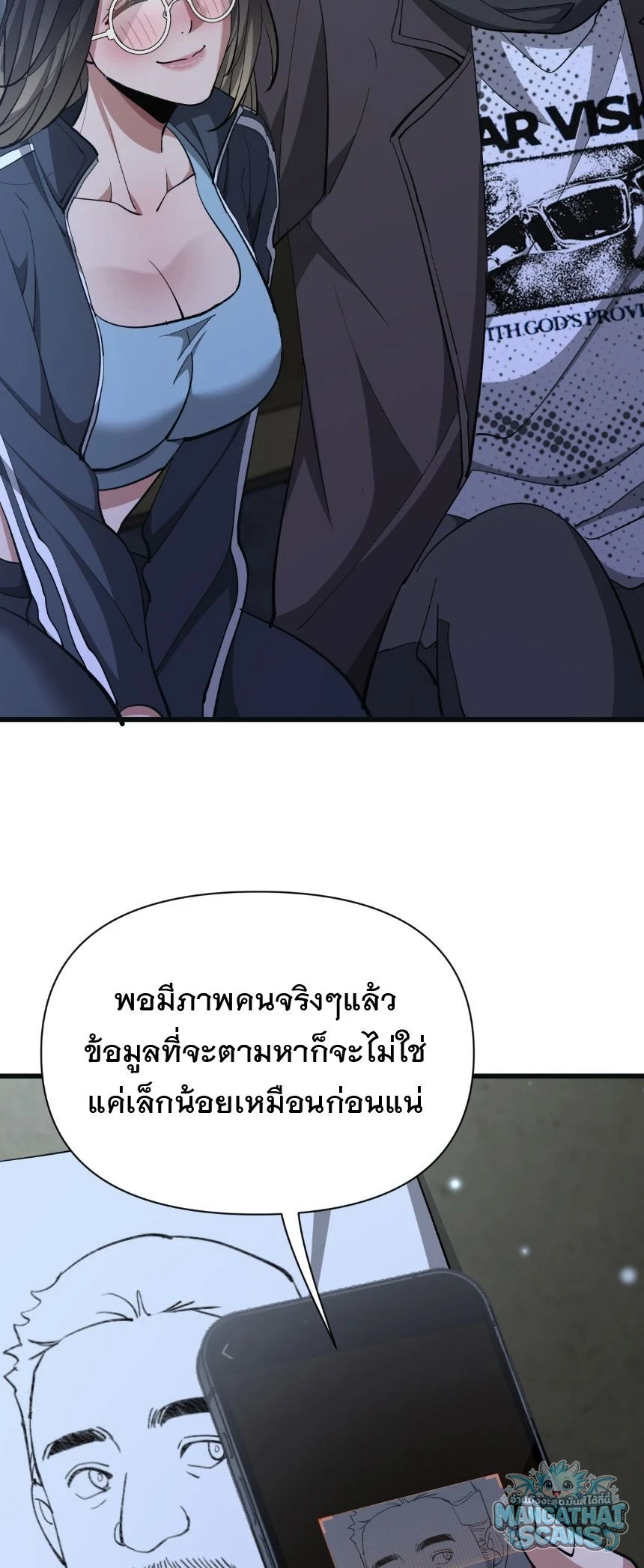 หน้า 47