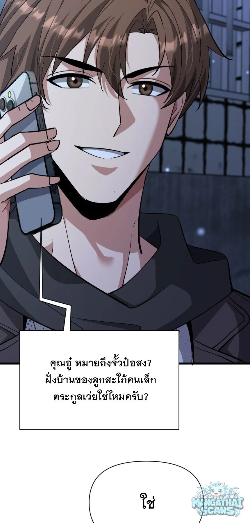 หน้า 52