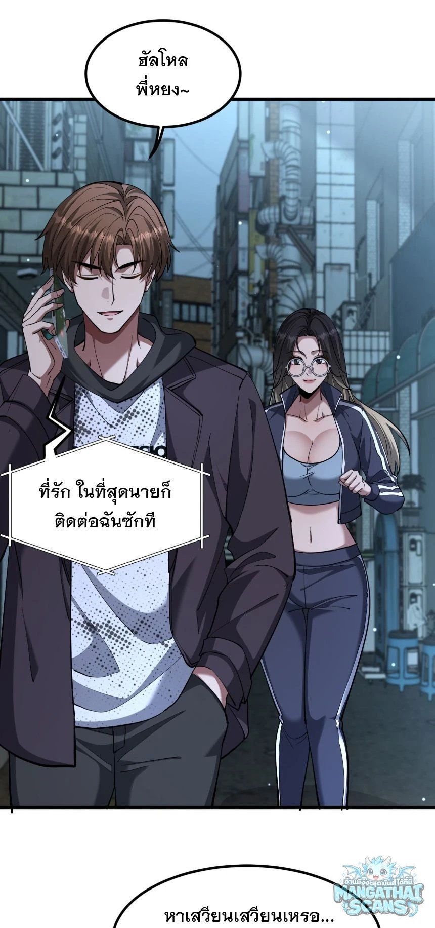 หน้า 2