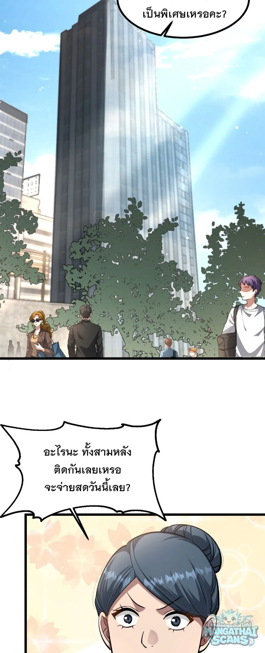 หน้า 19
