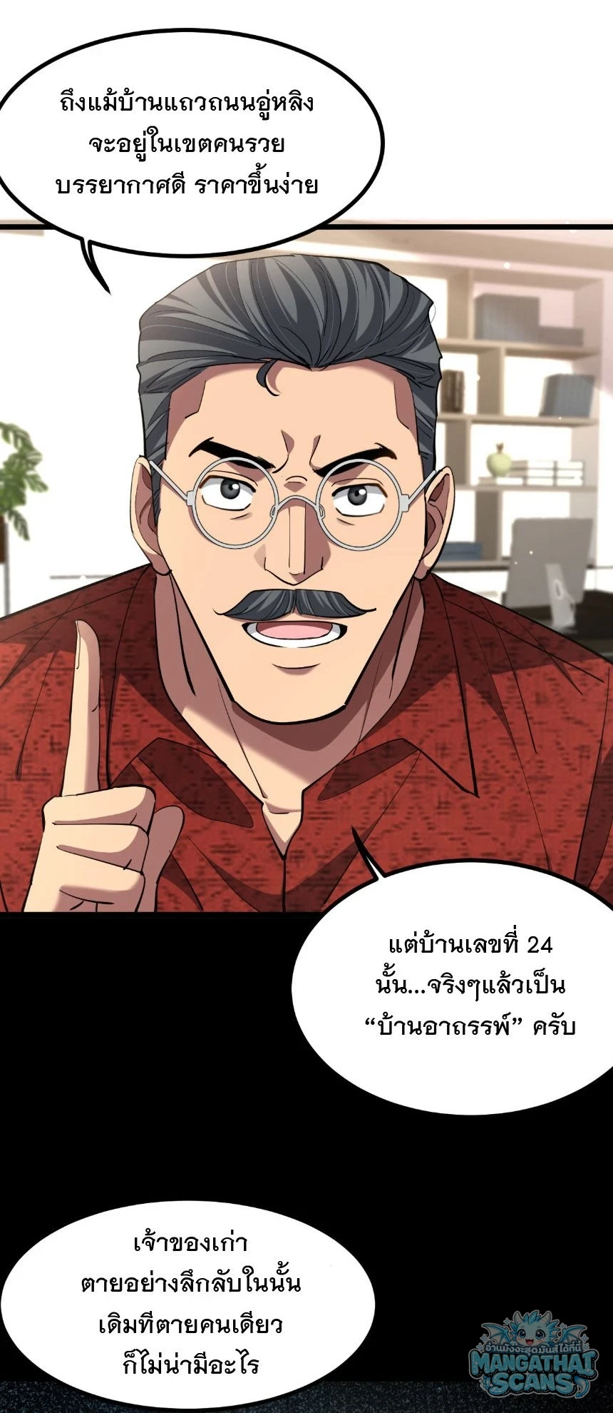 หน้า 26