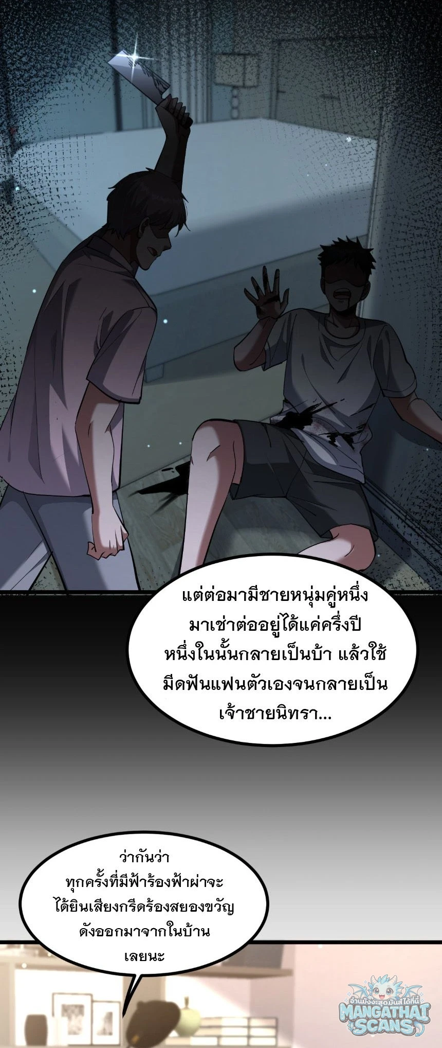 หน้า 27