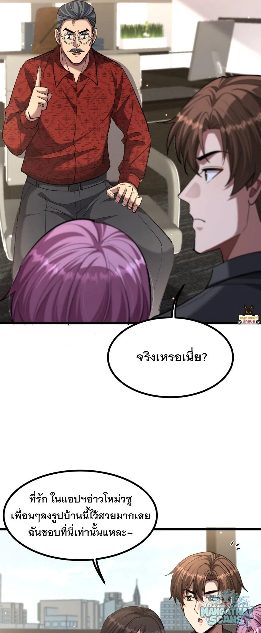 หน้า 28