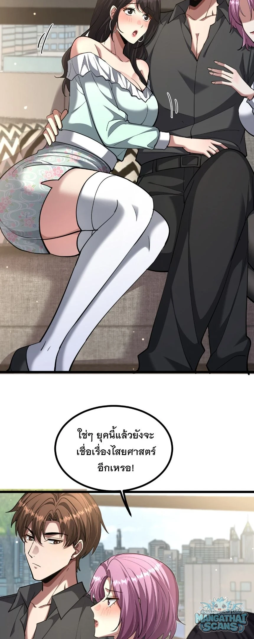 หน้า 29