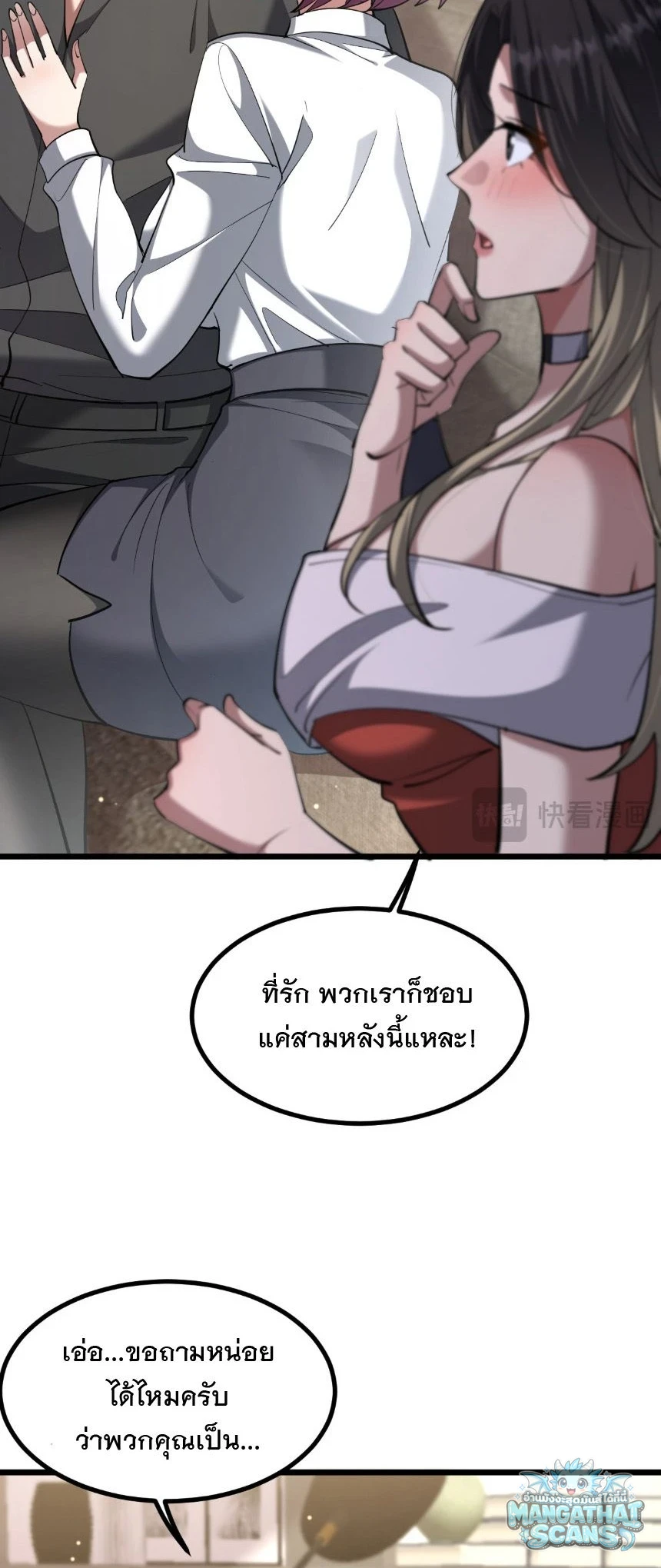 หน้า 30