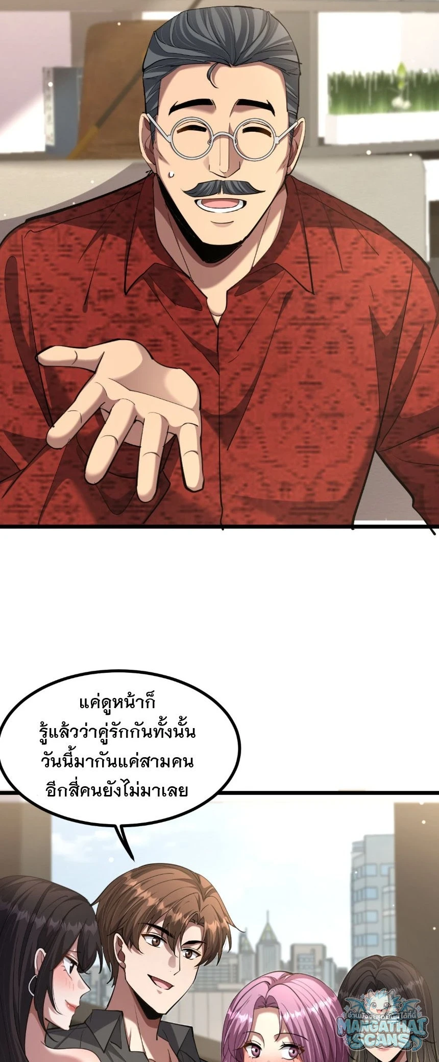 หน้า 31
