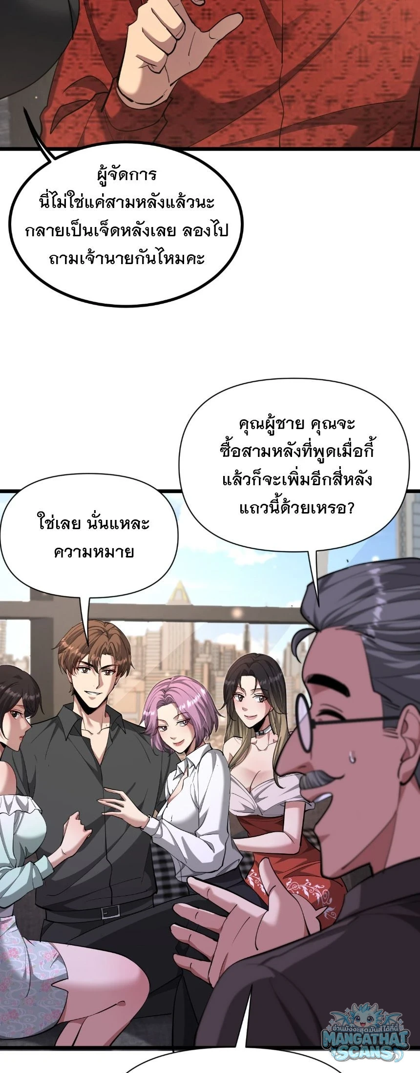 หน้า 34