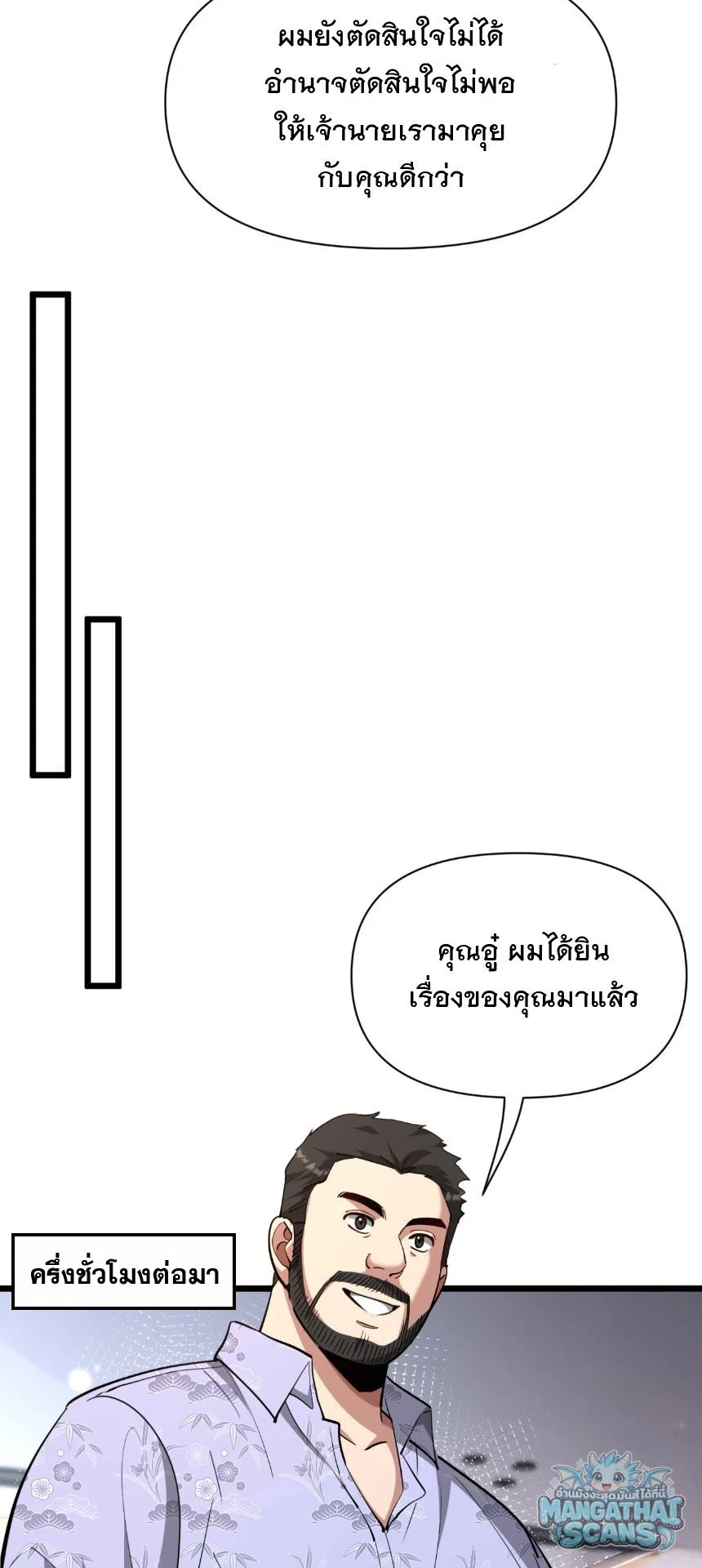 หน้า 35
