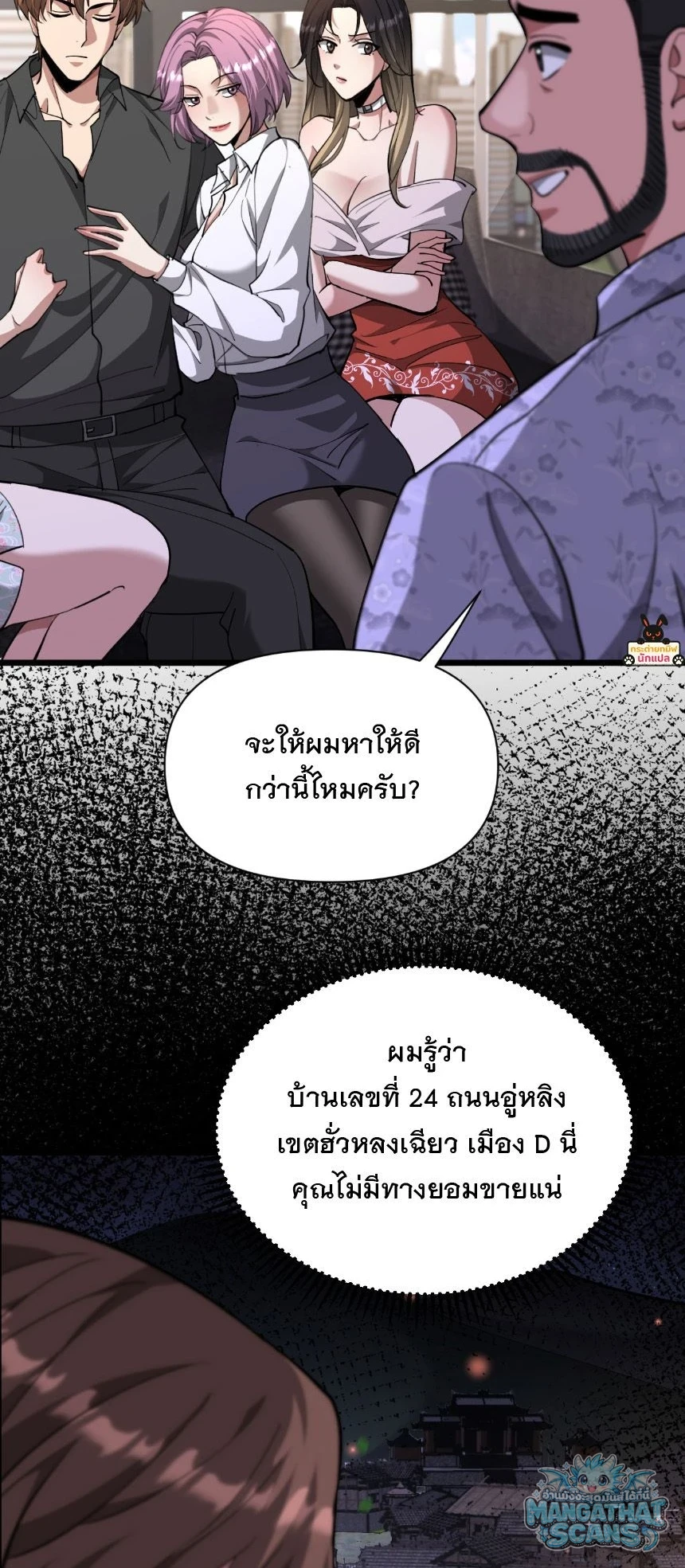 หน้า 40