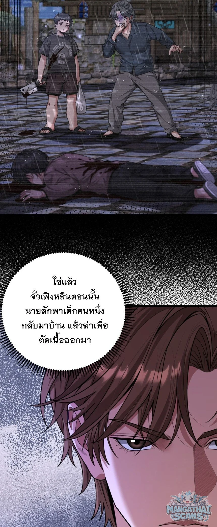 หน้า 51