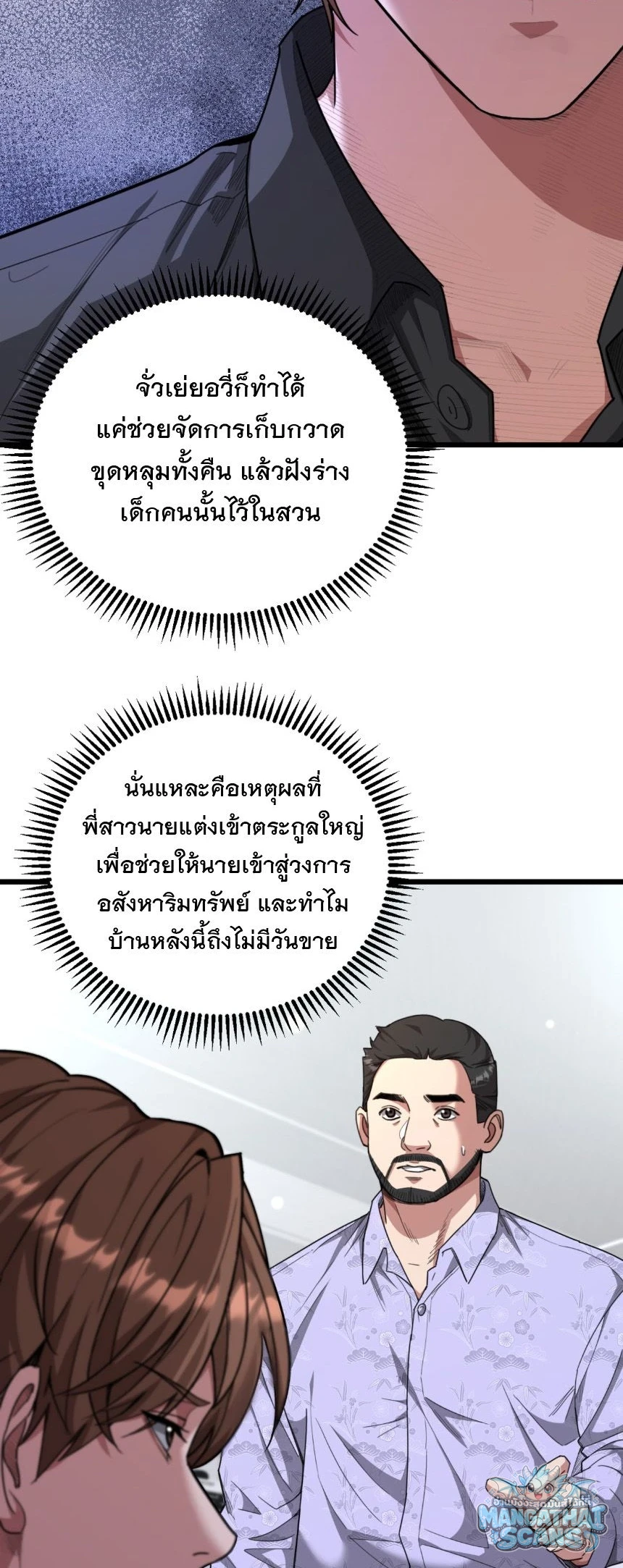 หน้า 52