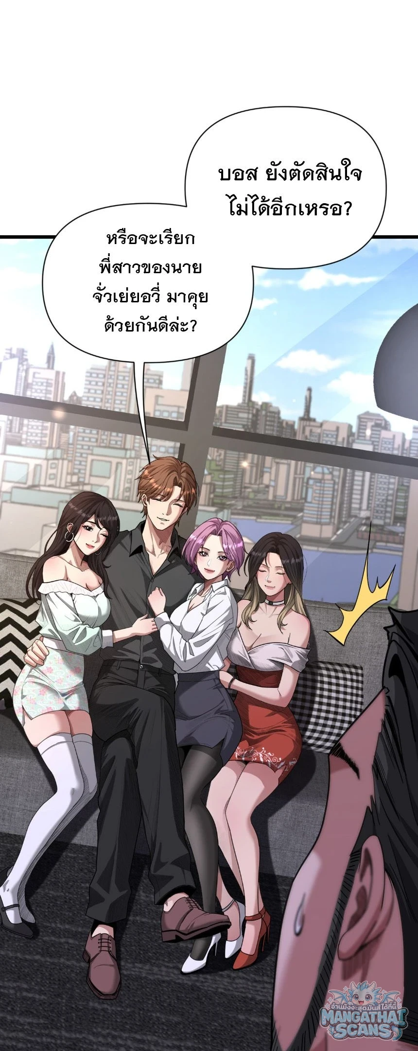 หน้า 54