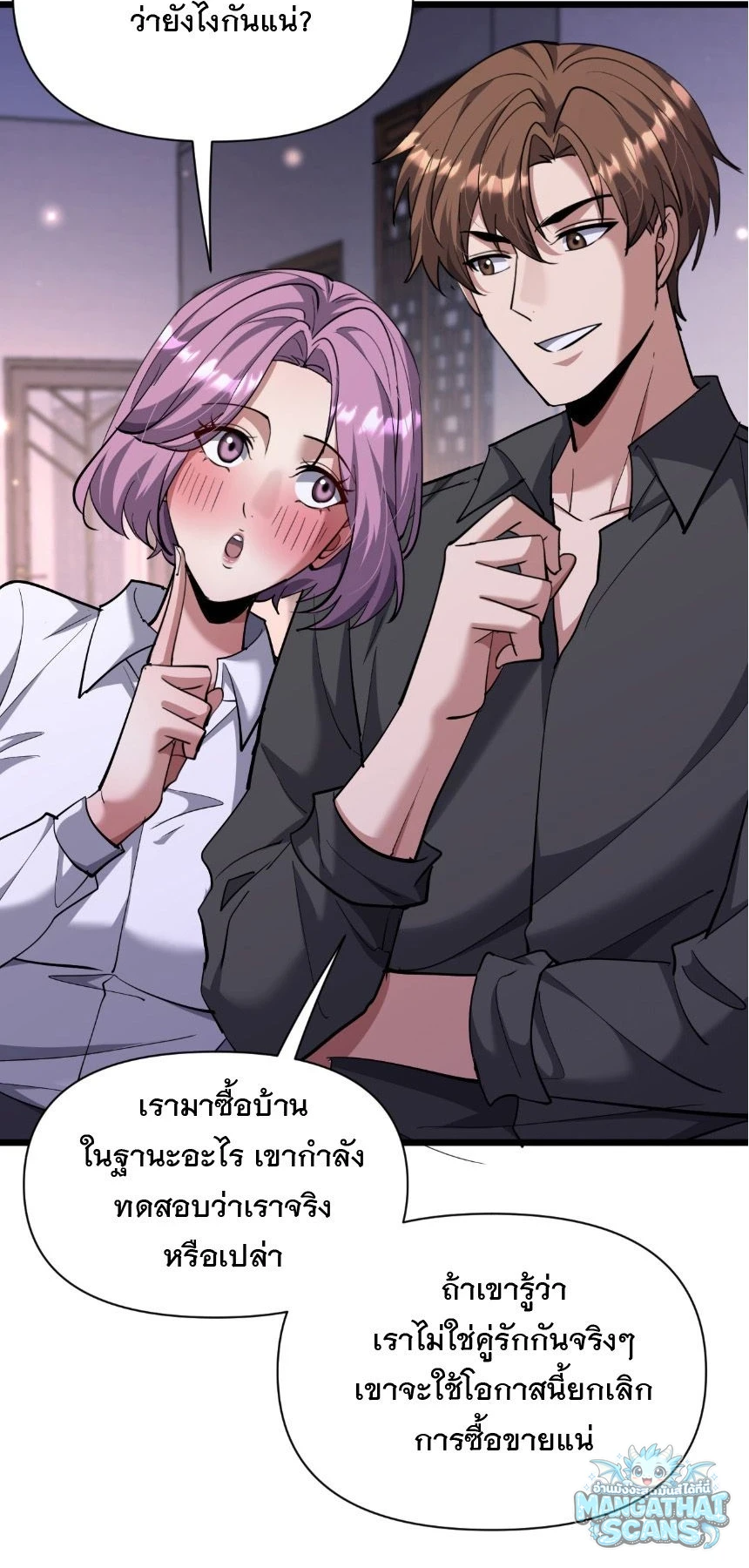 หน้า 19