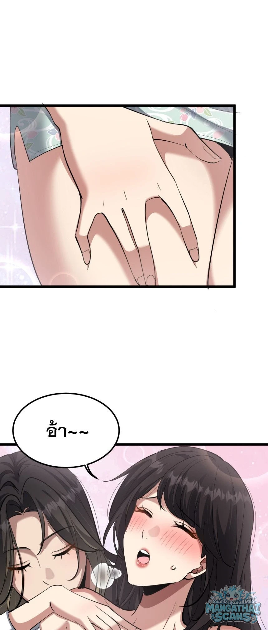 หน้า 34