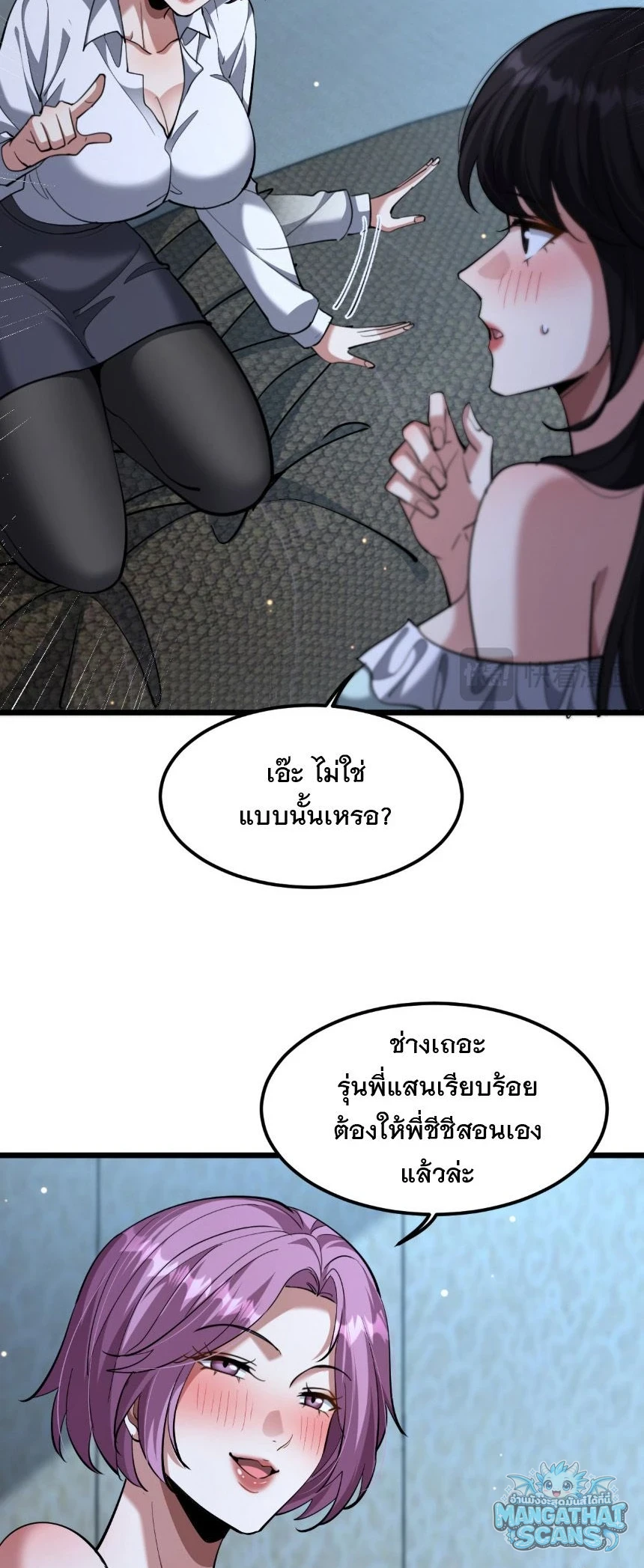 หน้า 36