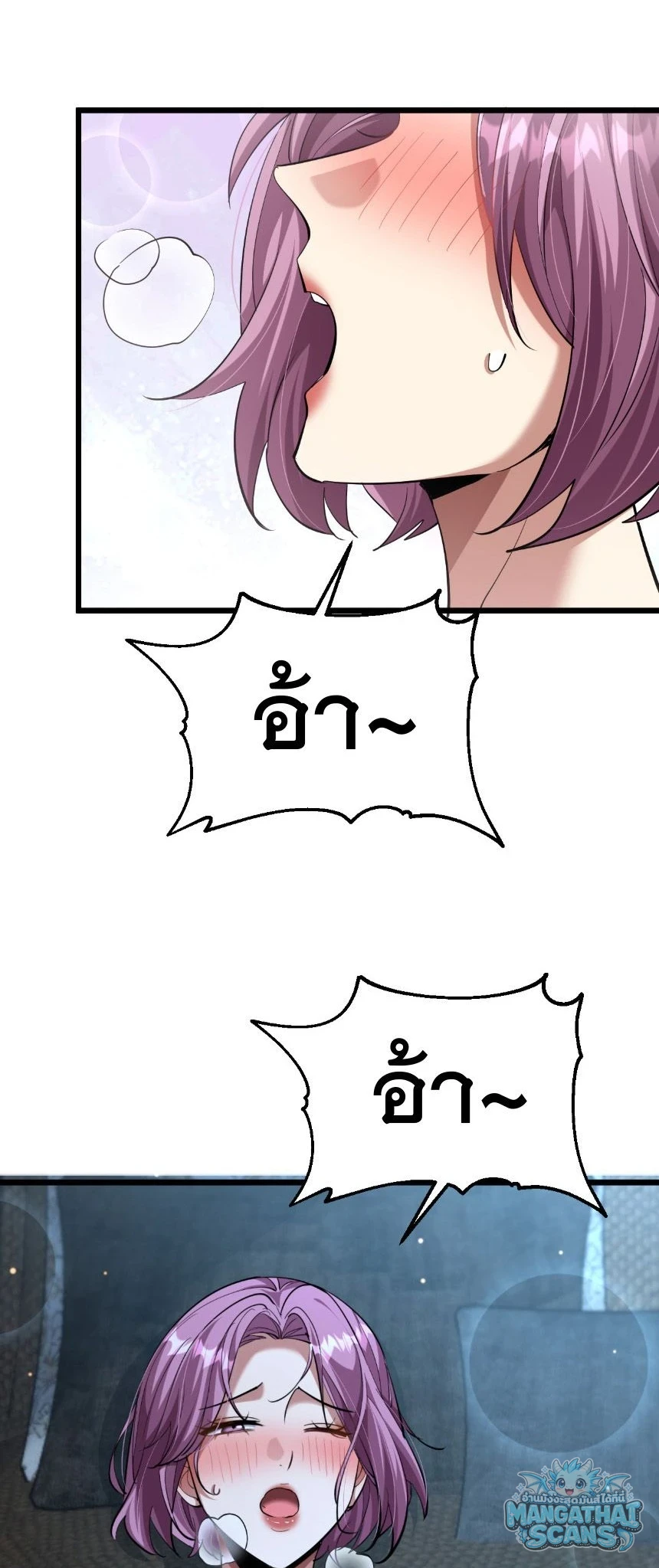 หน้า 38