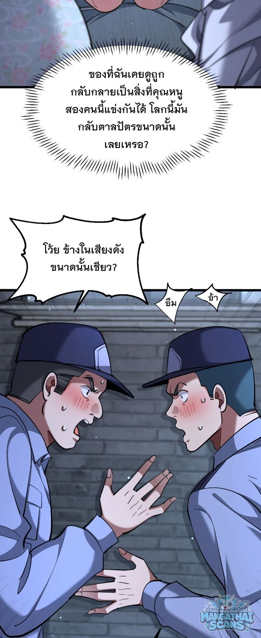 หน้า 43