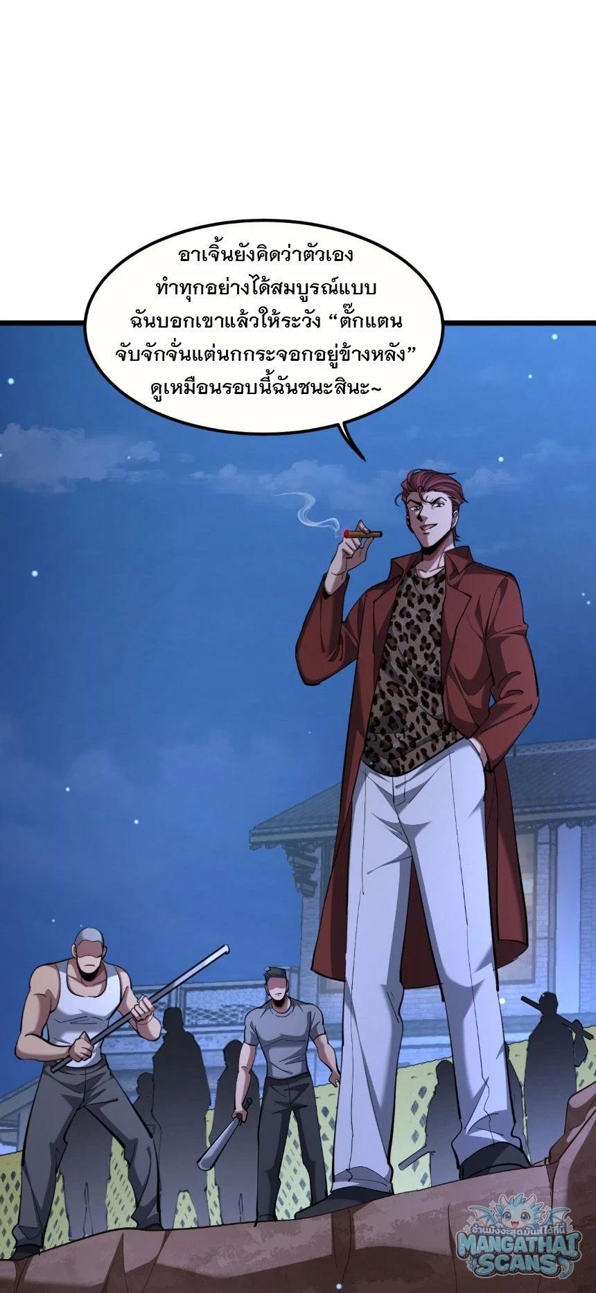 หน้า 55