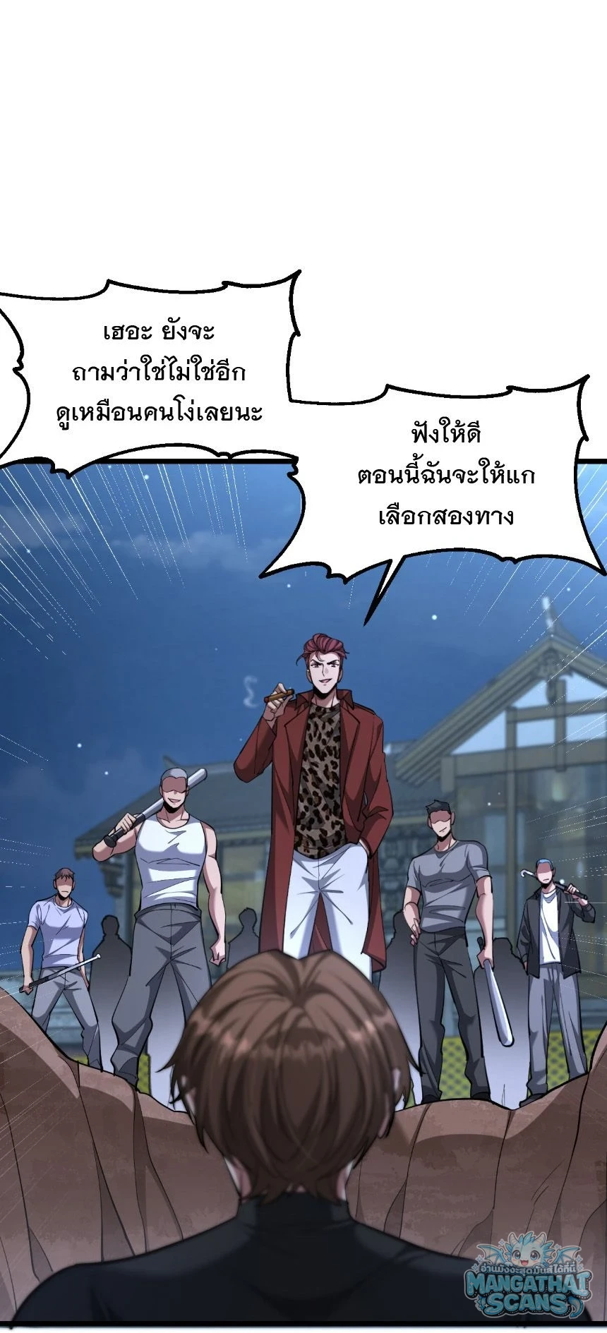 หน้า 2