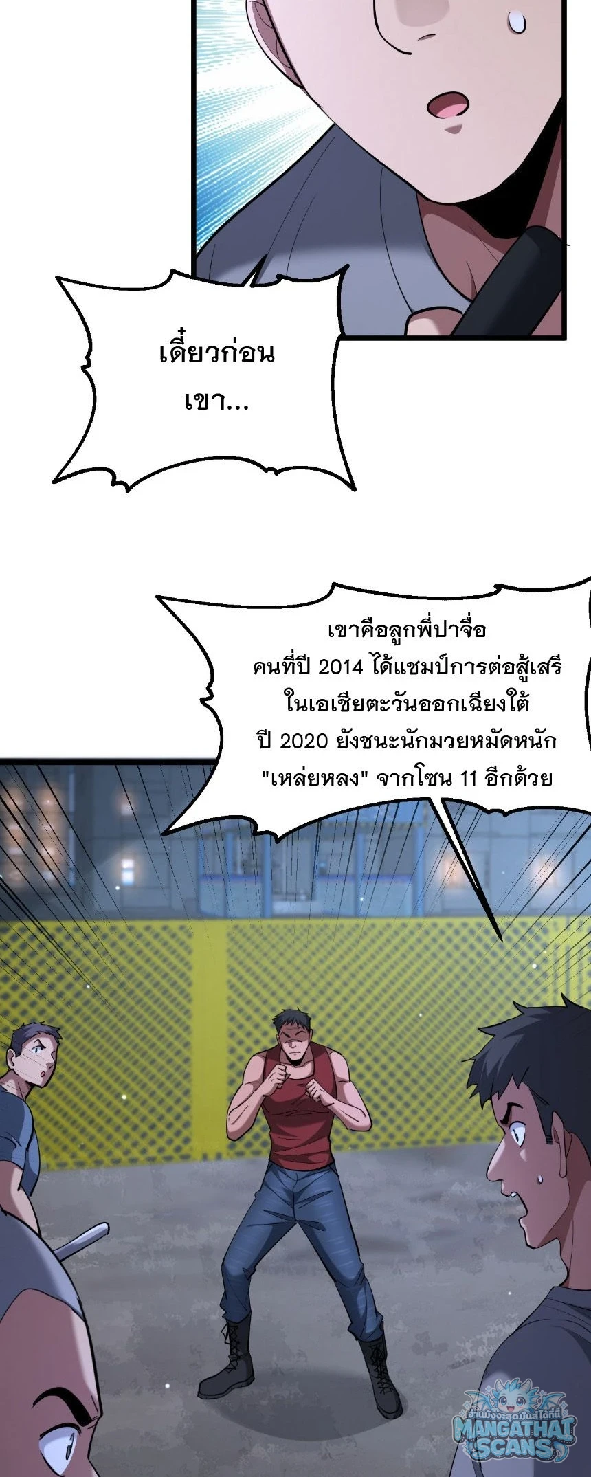หน้า 13