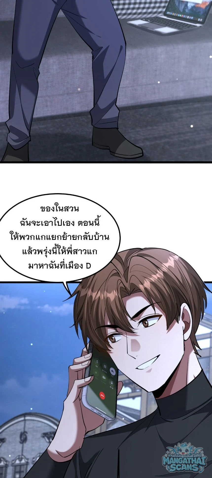 หน้า 25
