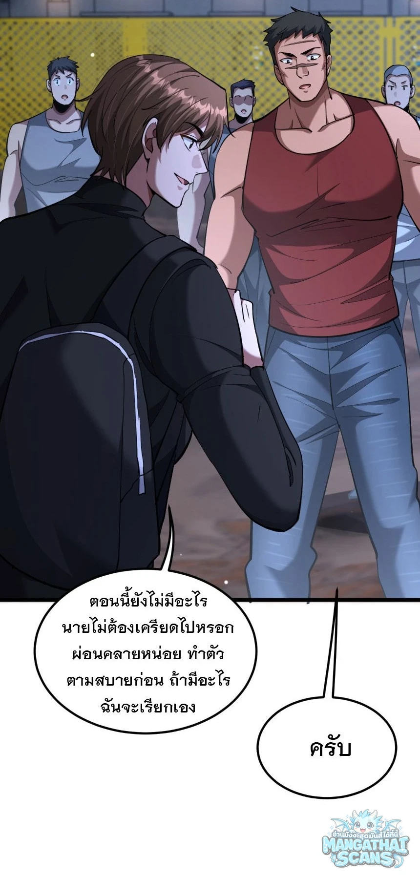 หน้า 29