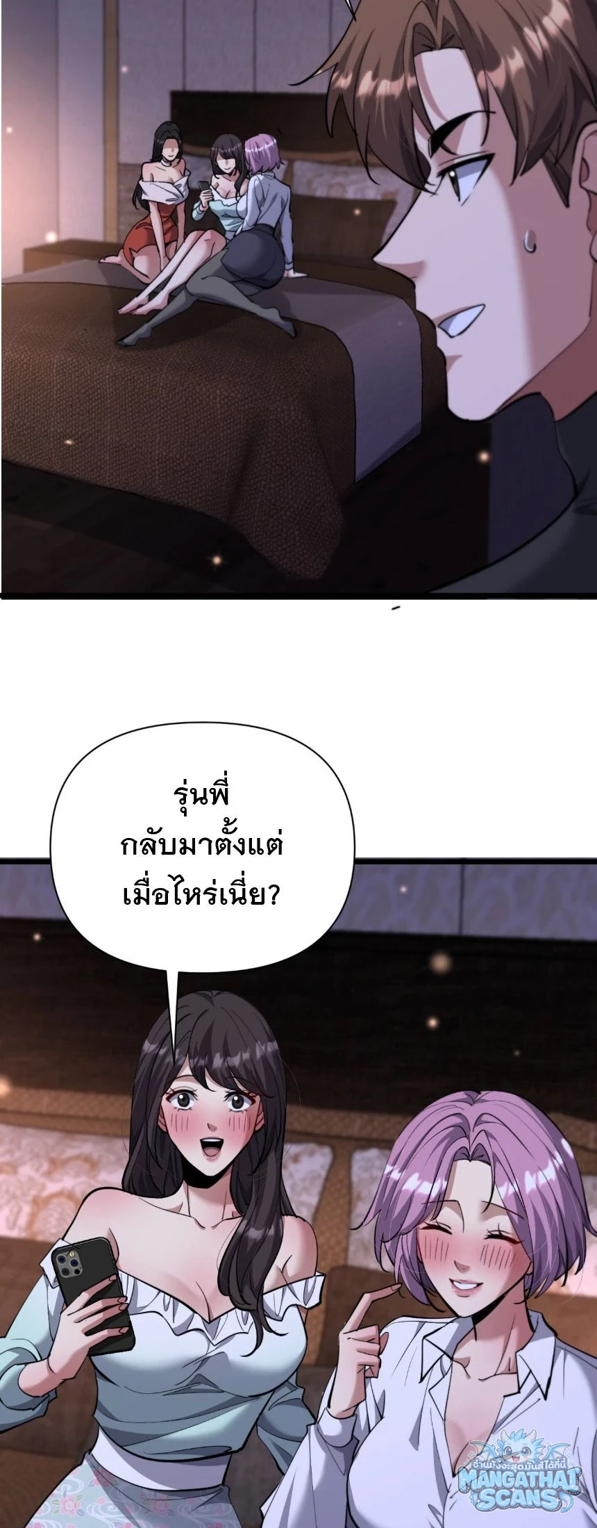 หน้า 34