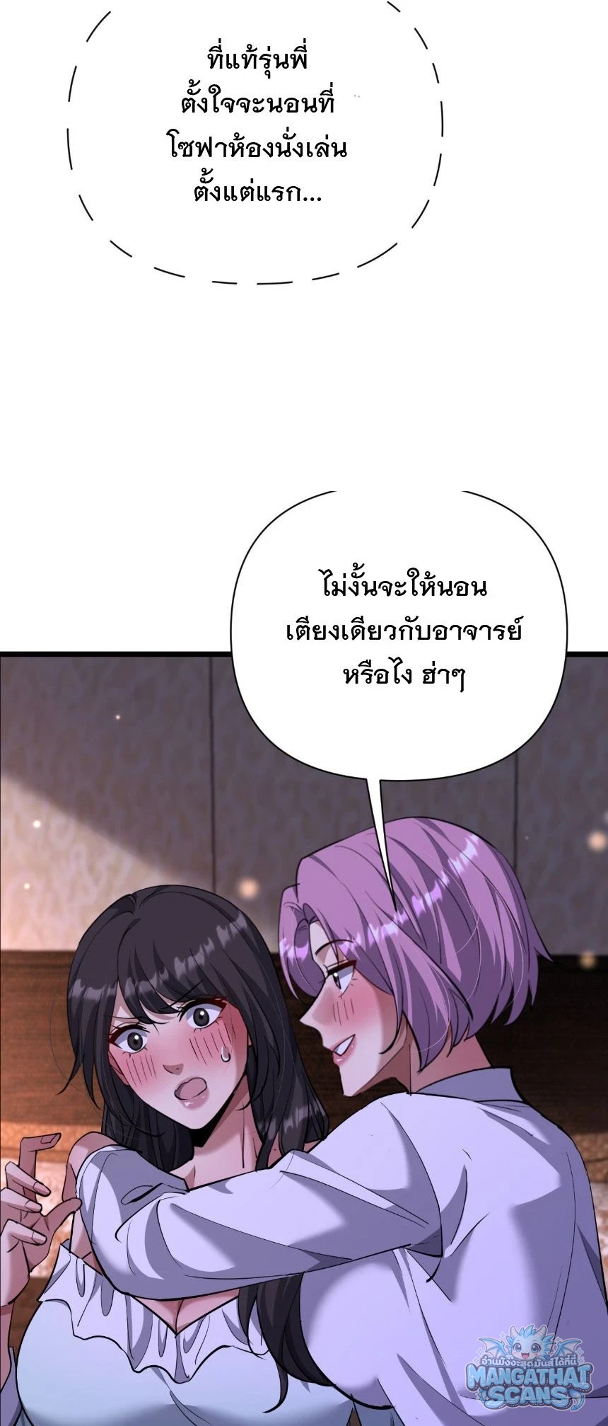 หน้า 37