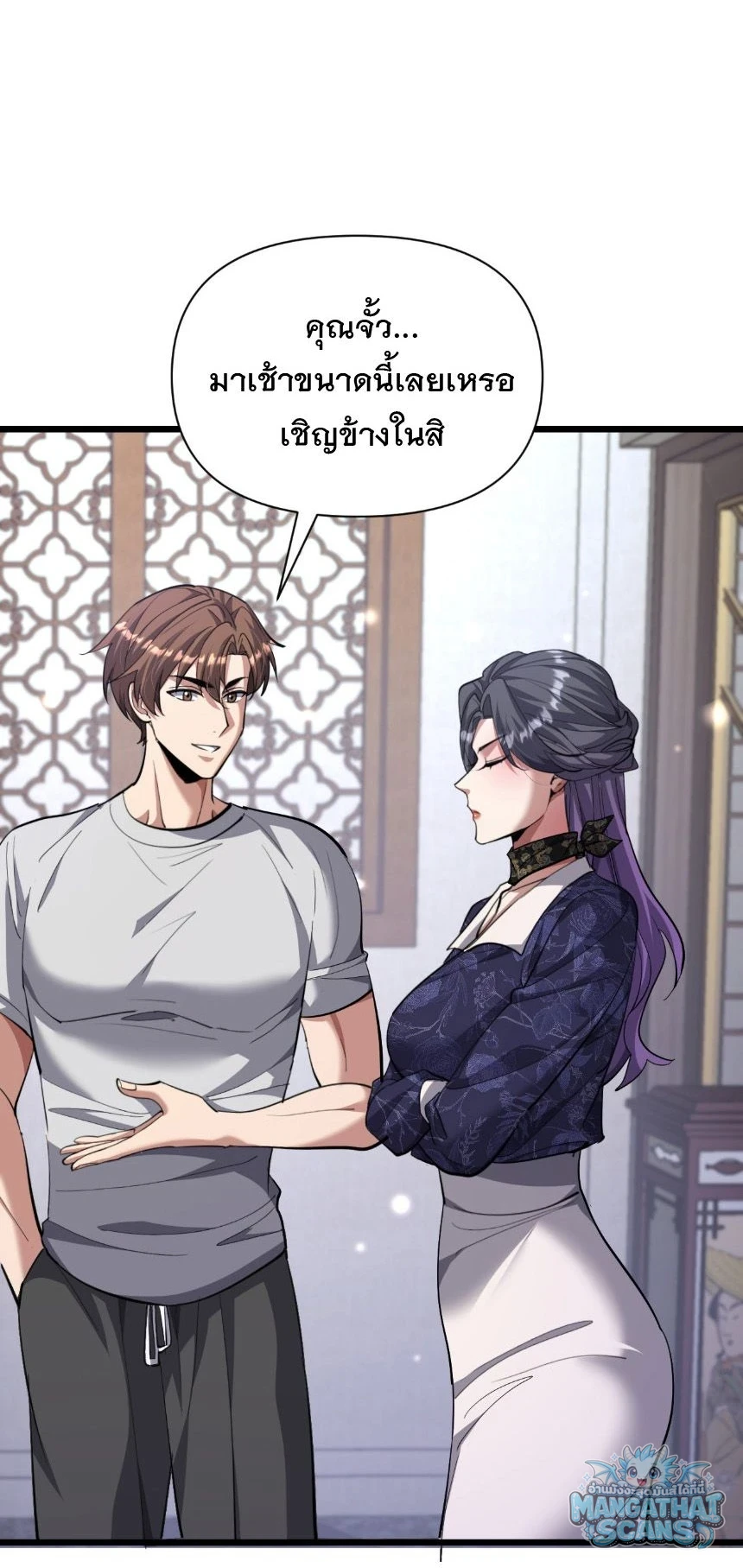 หน้า 43