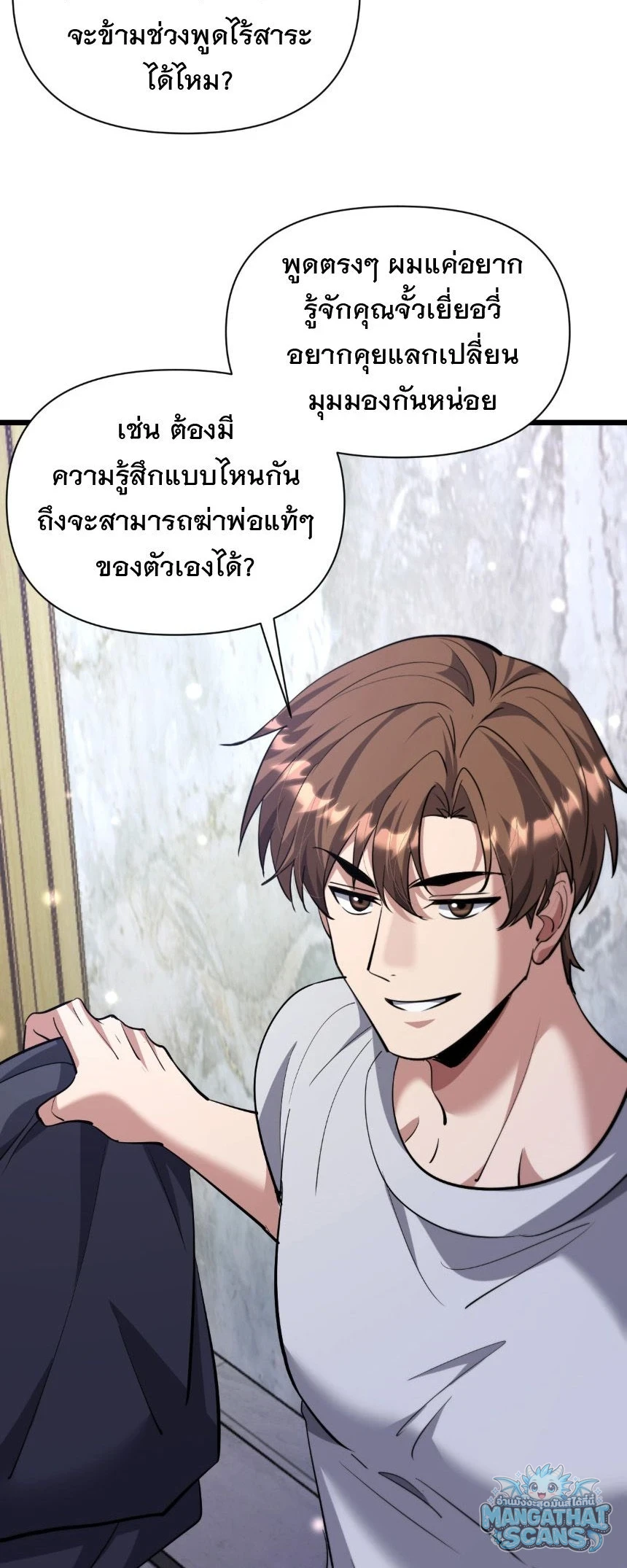 หน้า 47