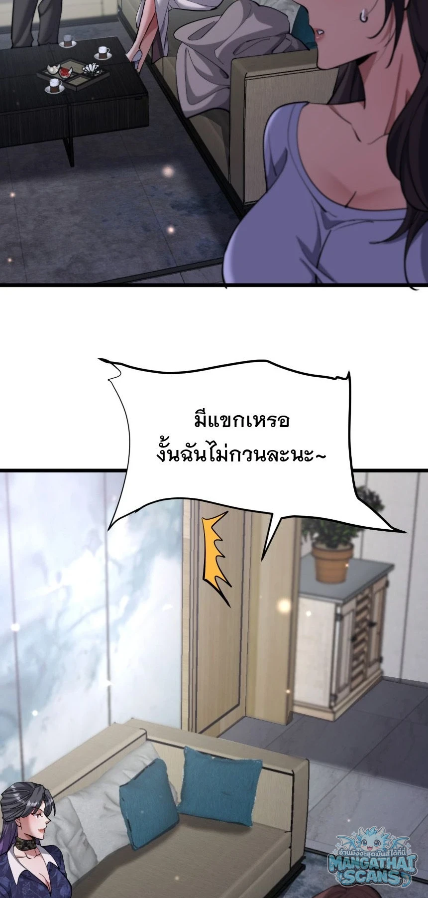 หน้า 52