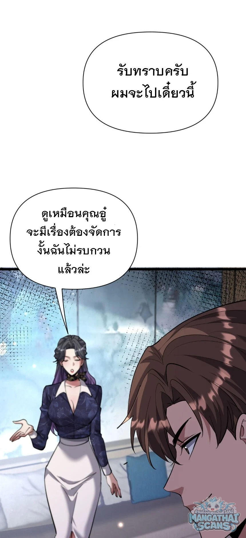 หน้า 55
