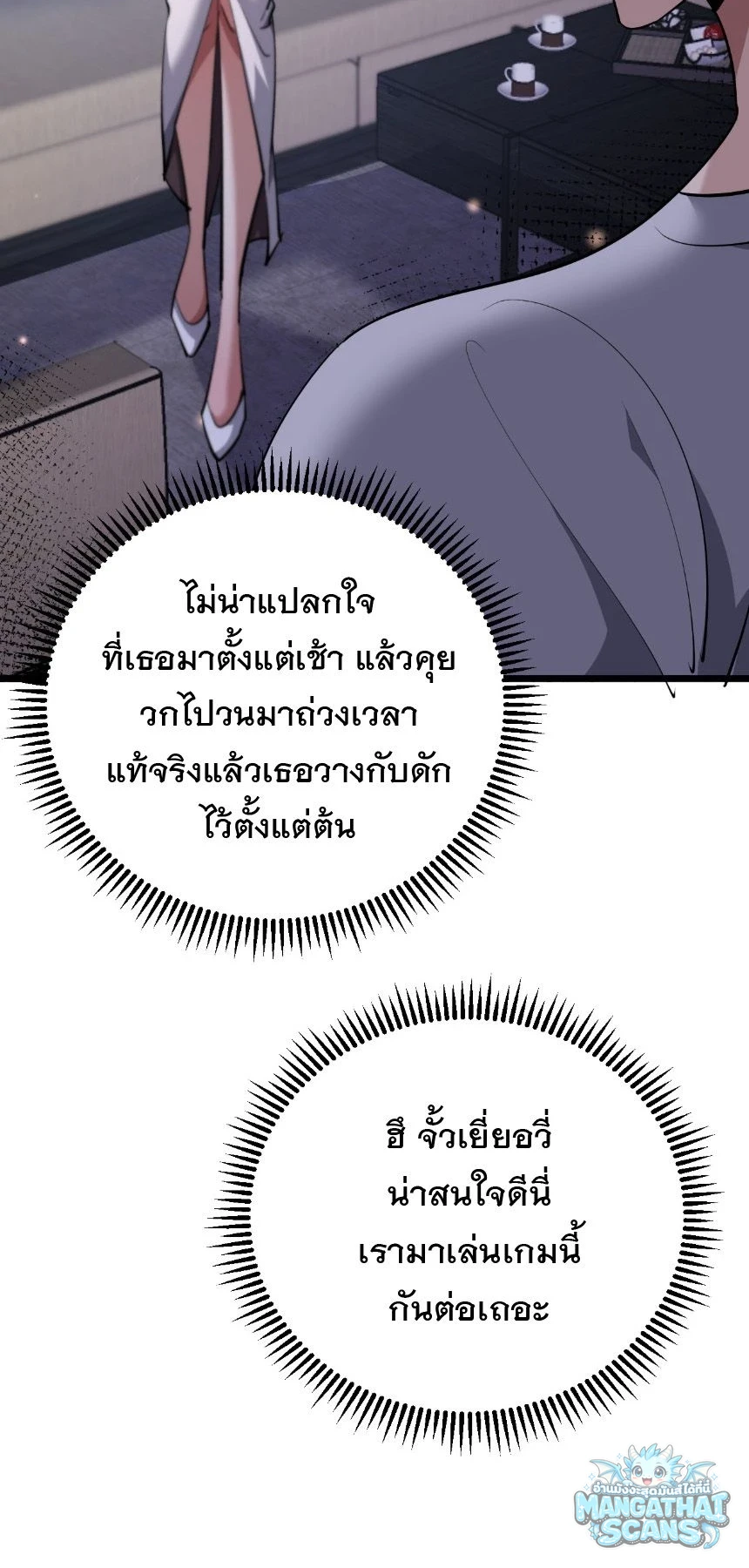 หน้า 56
