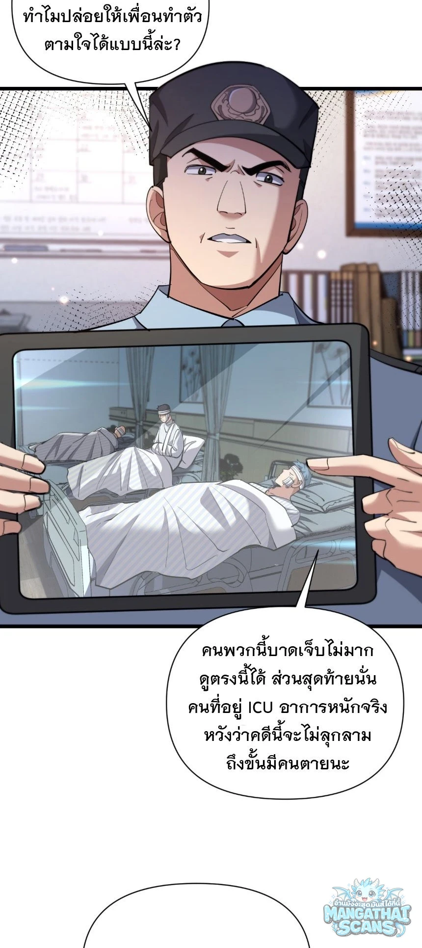 หน้า 7