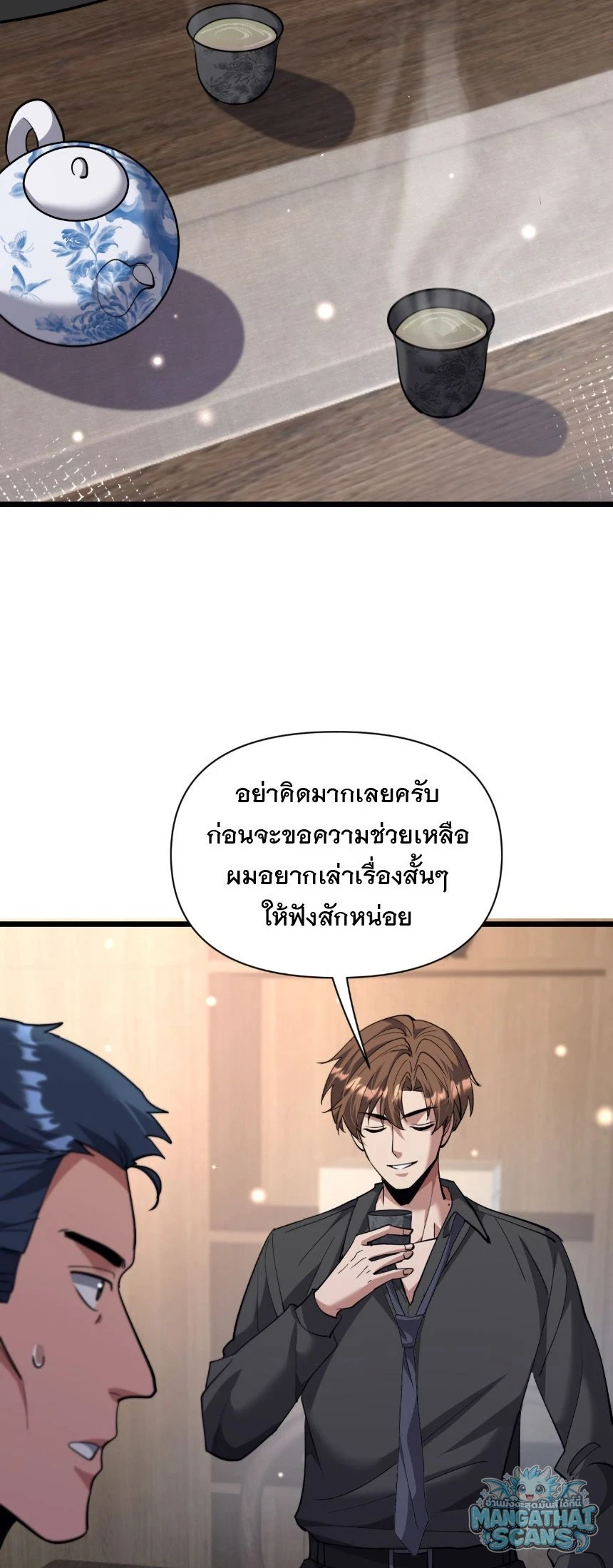 หน้า 19
