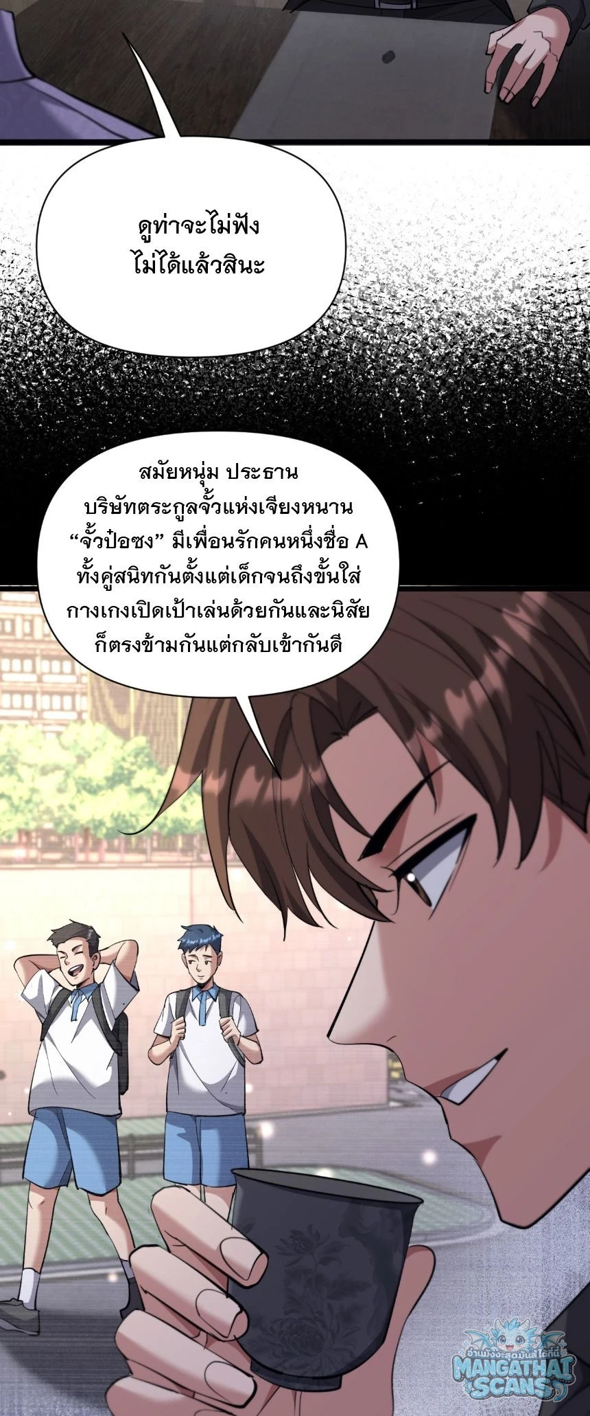 หน้า 20