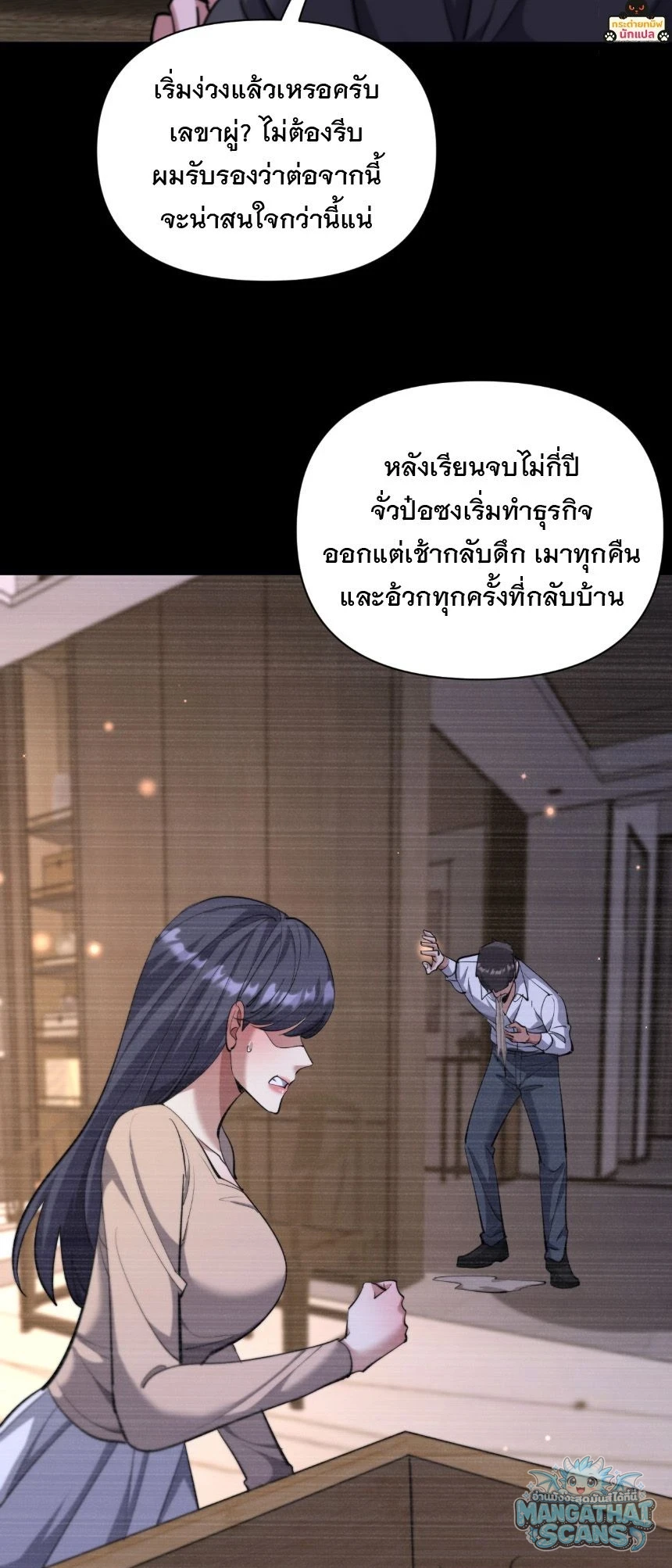 หน้า 25