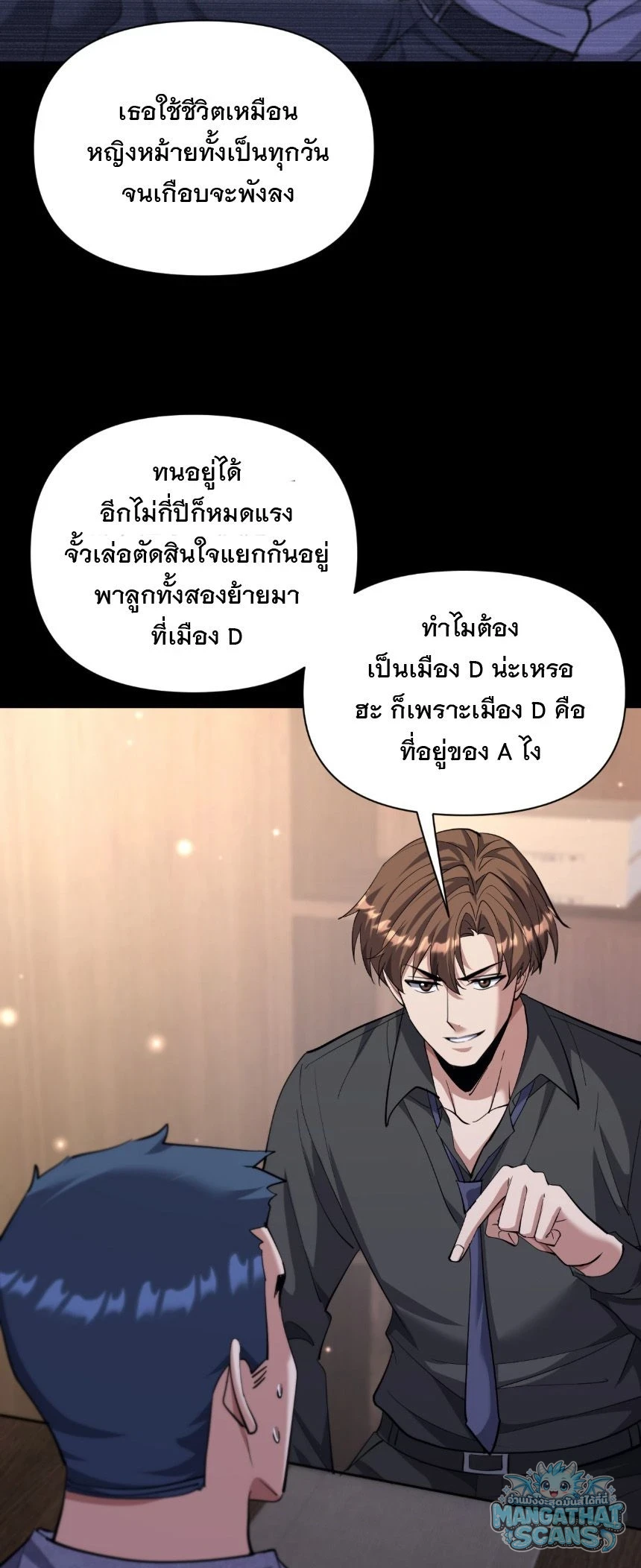 หน้า 27