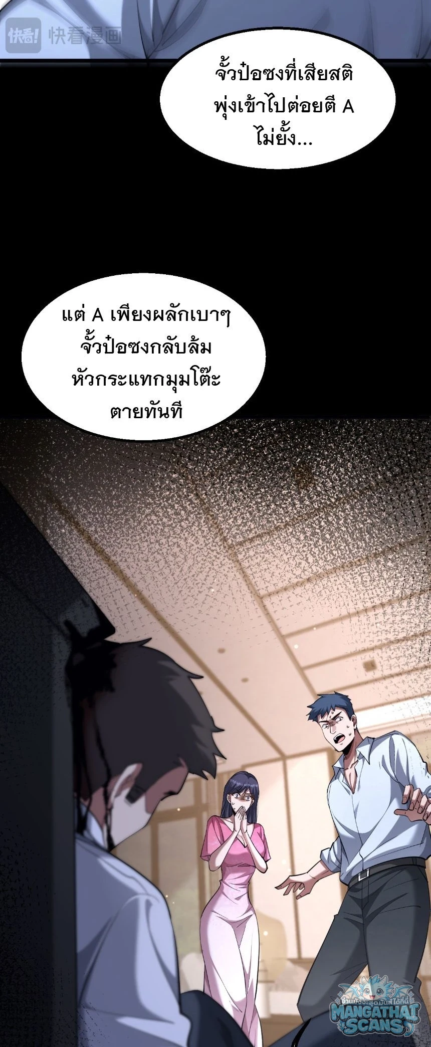 หน้า 34