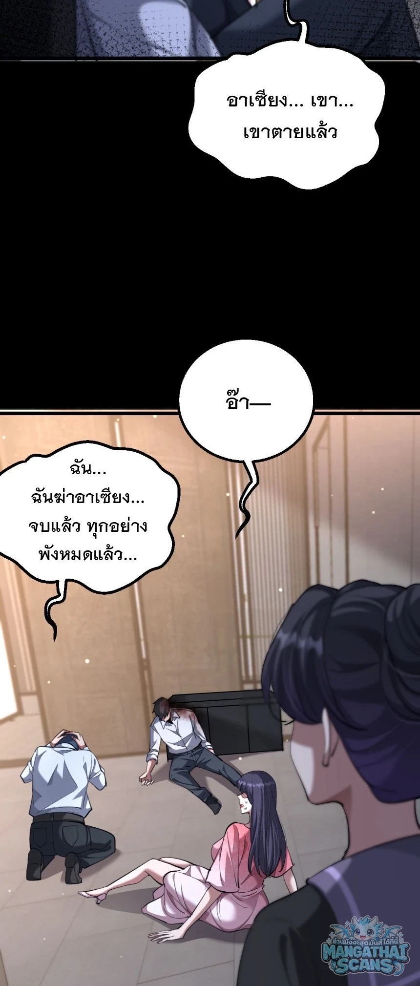 หน้า 35