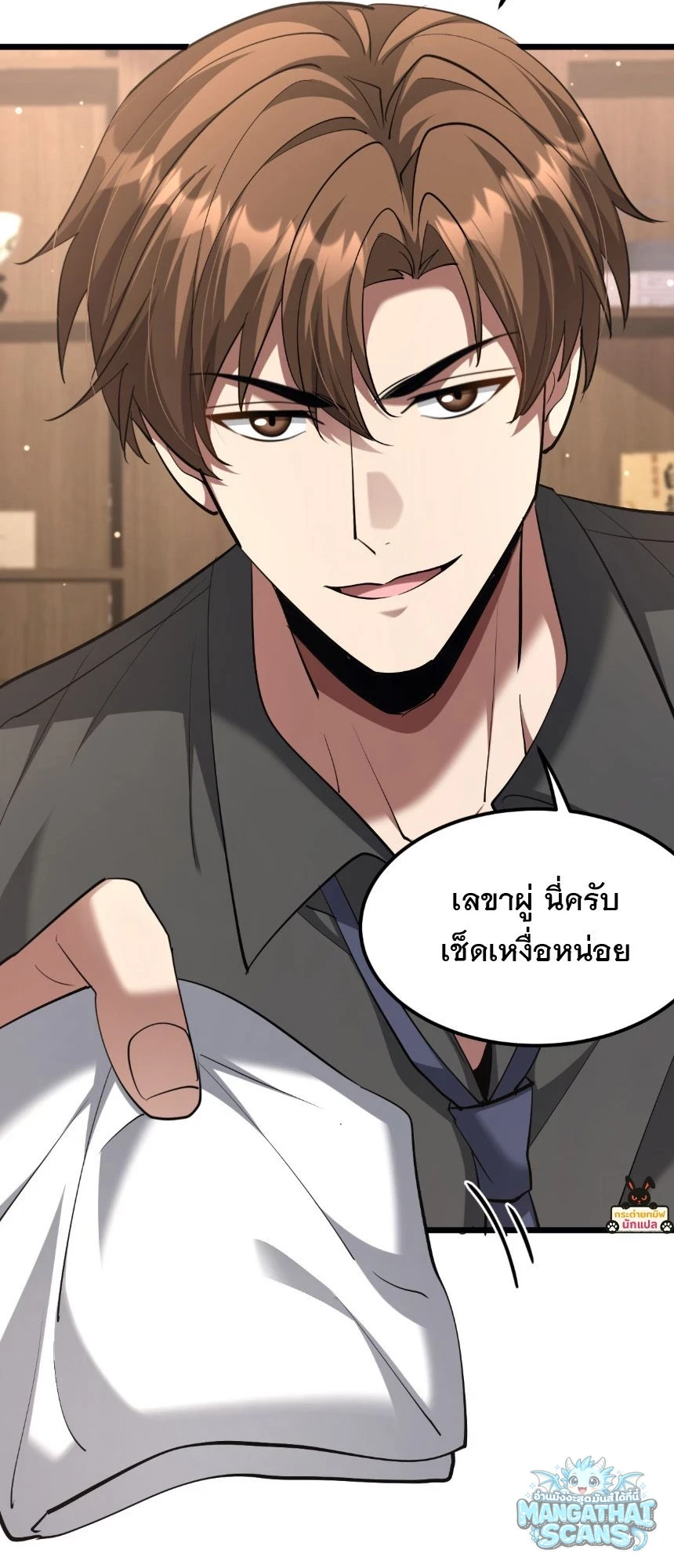 หน้า 39
