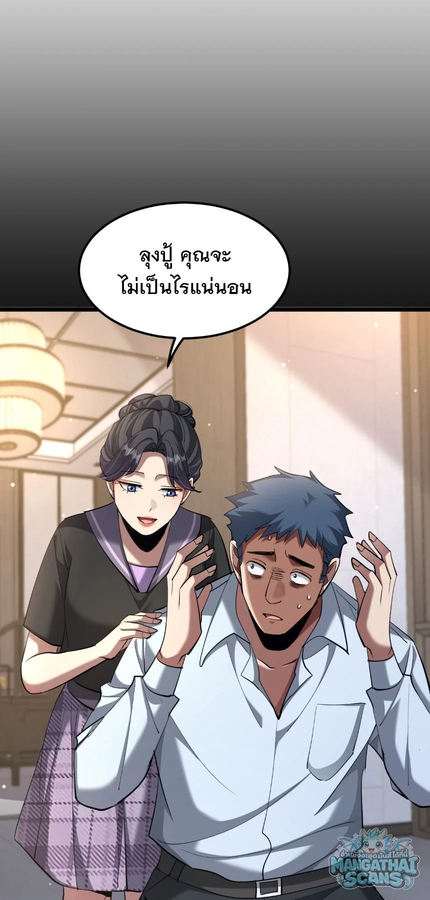 หน้า 43