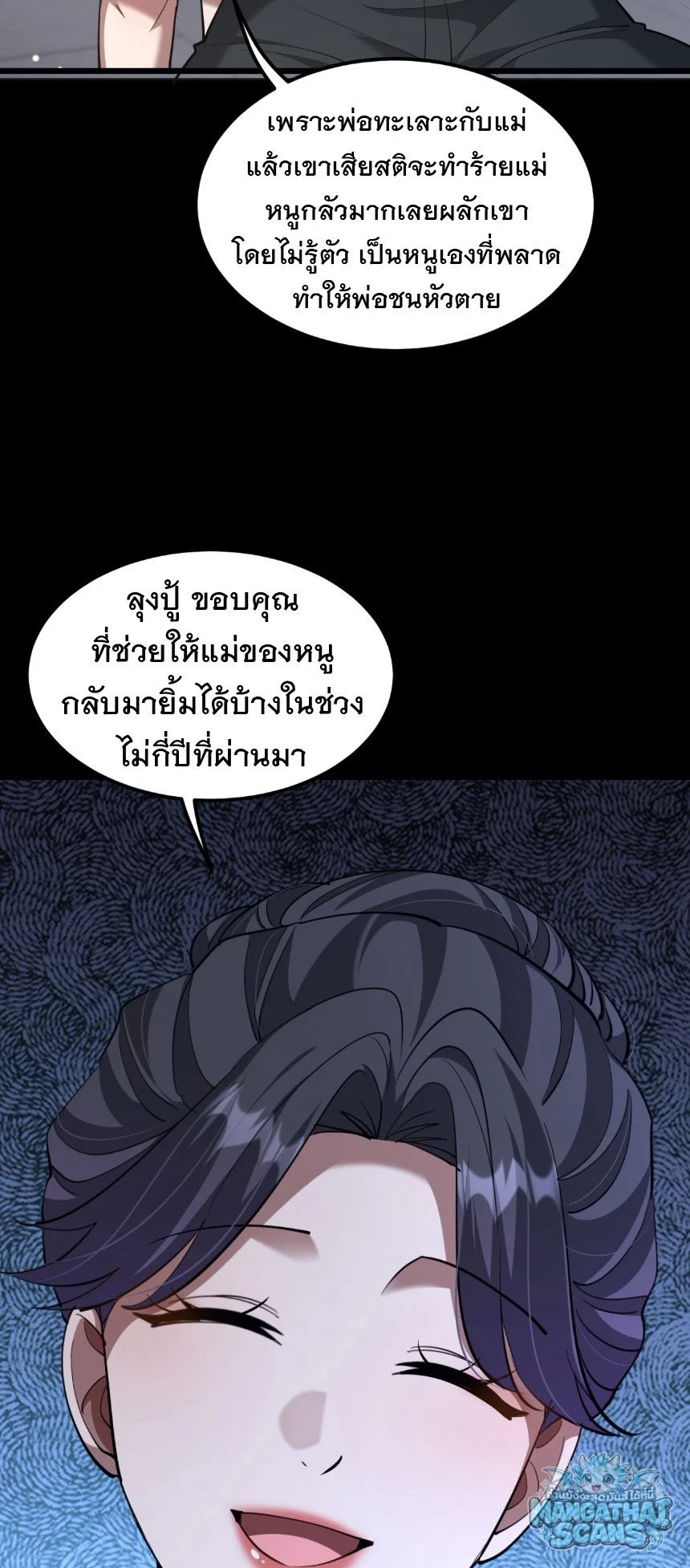 หน้า 44