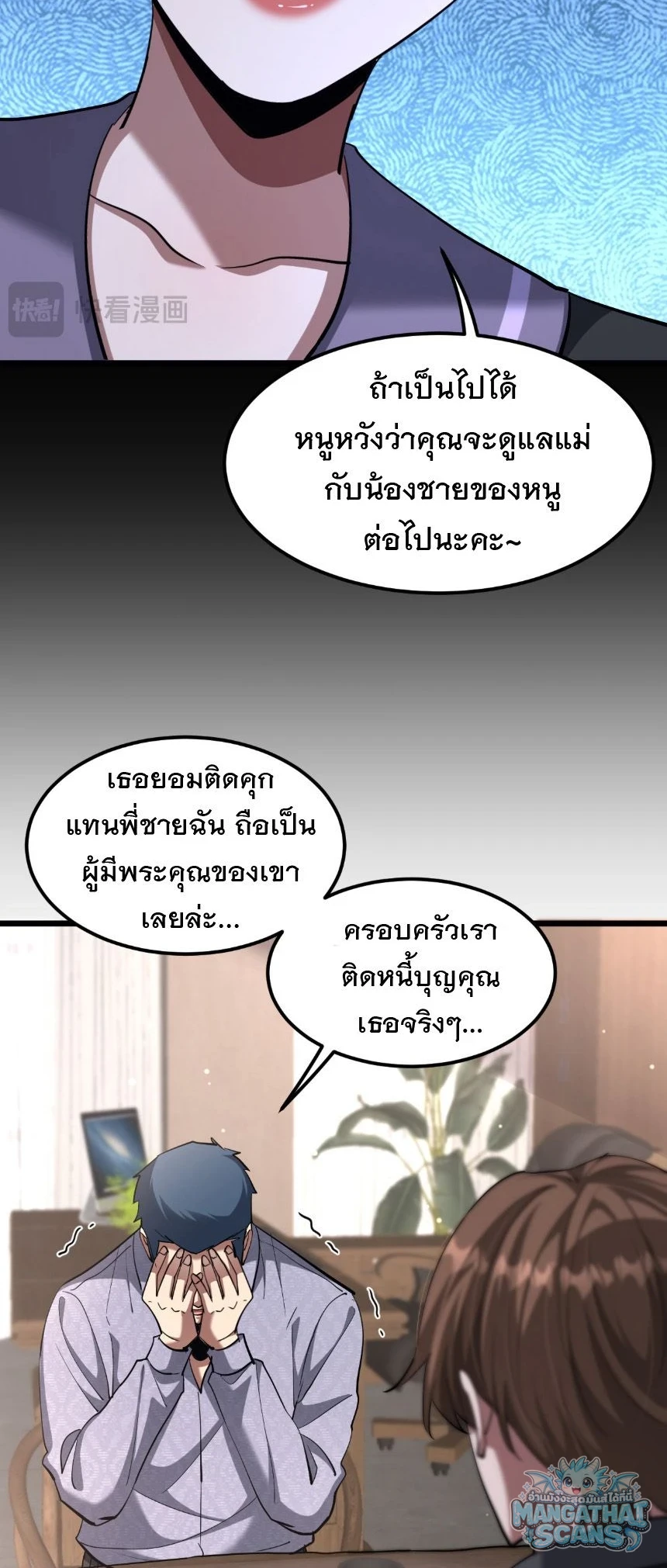 หน้า 45