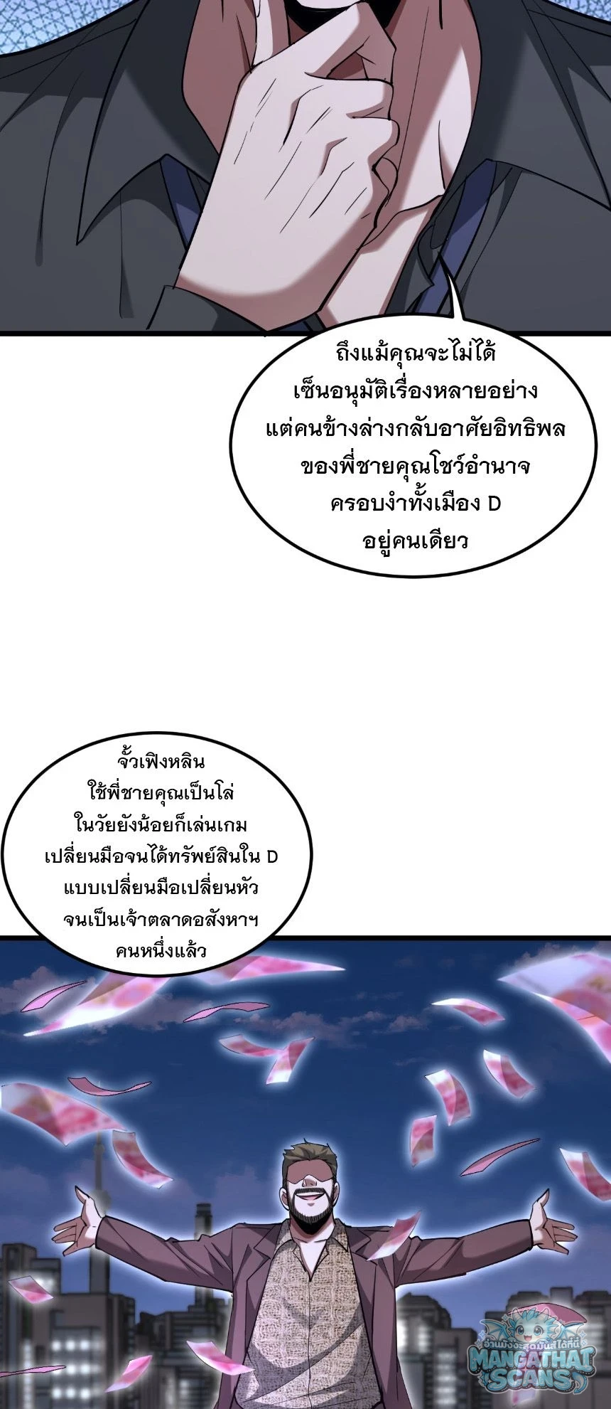 หน้า 49